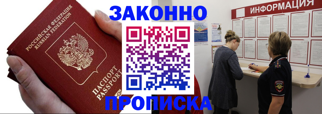 временная регистрация поиск в Малоярославце